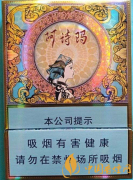 2020年銷(xiāo)量最火爆的香煙盤(pán)點(diǎn)