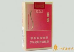 盤點(diǎn)5款危害大的香煙芙蓉王黃鶴樓均上榜