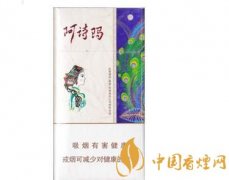 盤點四款消失的經(jīng)典老牌香煙 云南系香煙逐漸落寞