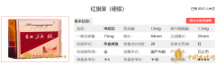 盤點3款中國最便宜的香煙 大豐收福臨門上榜