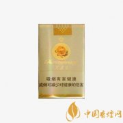 盤點5款口感好的經典香煙 金芒果盛世金典上榜