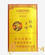 龍鳳呈祥好運(yùn)來怎么樣 新品香煙龍鳳呈祥好運(yùn)來介紹一覽