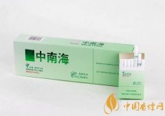 中南海酷爽風(fēng)尚香煙口感品吸一覽