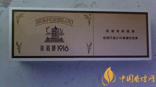 黃鶴樓部分香煙最新售價(jià)一覽 2020黃鶴樓香煙價(jià)格及種類介紹