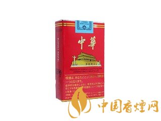 華子煙多少錢一包？中華華子煙價(jià)格表和圖片