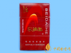 北戴河香煙多少錢(qián)一盒 2025北戴河香煙價(jià)格表
