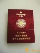 芙蓉王領(lǐng)航香煙多少錢(qián)一包 2025芙蓉王領(lǐng)航香煙價(jià)格介紹