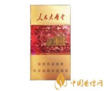 人民大會(huì)堂香煙多少錢(qián)一包 2025人民大會(huì)堂香煙價(jià)格表一覽