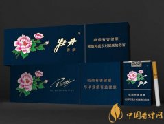 2020最新款牡丹煙 牡丹藍(lán)中支口感評測介紹