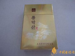 朝鮮香煙好抽嗎 盤點4款便宜又好抽的朝鮮香煙