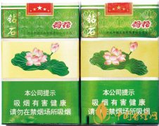 怎么樣辨別磚石荷花煙的真假 真假煙對比介紹
