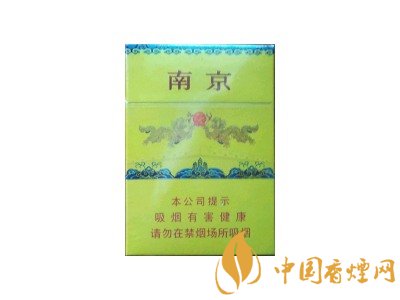 南京九五香煙價(jià)格表和圖片 南京九五多少錢一包？