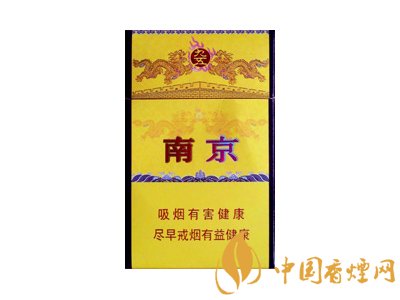 南京九五香煙價(jià)格表和圖片 南京九五多少錢一包？