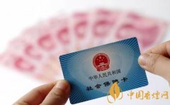 社?？ǖ腻X怎么取出來